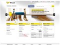 Autriche : Austrian Post