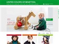 United Colors of Benetton